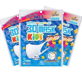 Khẩu trang 3D mask kid 3 miếng/gói