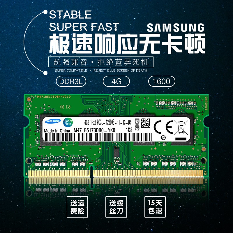 Thẻ Nhớ Samsung Ddr3l 1600 4g Pc3-12800 8gb Điện Áp Thấp 1.35v