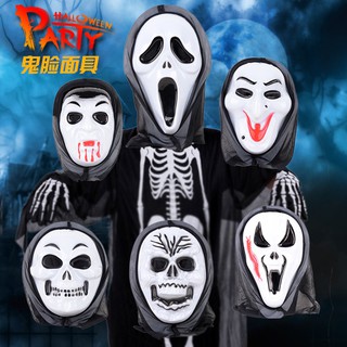 Mặt Nạ Ma Quỷ Halloween rẻ bèo nè