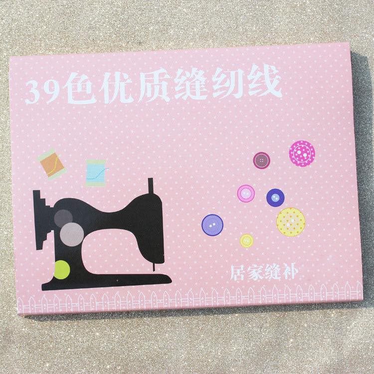 SET 39 CUỘN CHỈ POLYESTER TIỆN DỤNG