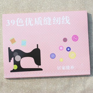 Set 39 cuộn chỉ polyester tiện dụng