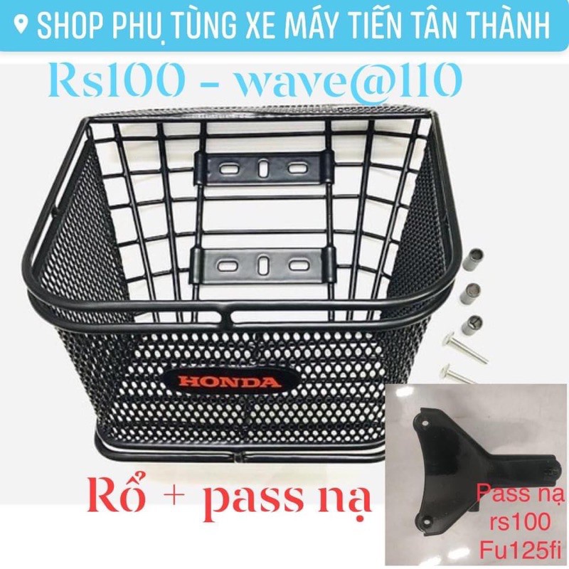 RỔ LƯỚI SỌC ( ĐA NĂNG )HONDA WAVE RS100 / RSX110 /BLADE / WAVE@2017/ WAVE NHỎ