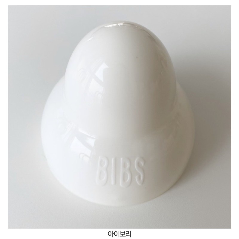 Nắp Mocha đậy ti giả Bibs hàng nội địa Hàn Quốc