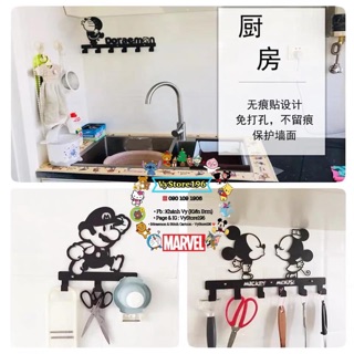 MÓC TREO SẮT HOẠT HÌNH ĐÔREMON & MICKEY TRANG TRÍ