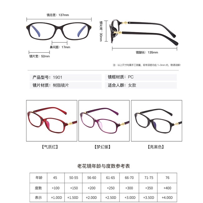 Kính đọc sách cho nữ 1.00 +1.50 +2.00 +2.50 +3.00 +3.50 +4.00