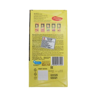 CHOCOLATE ALENKA EM BÉ NHẬP KHẨU NGA