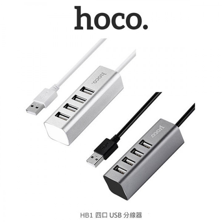 Hub Hoco HB1 4 cổng USB