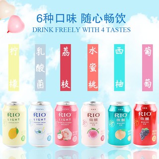 Nước ép Rio hoa quả 9 vị