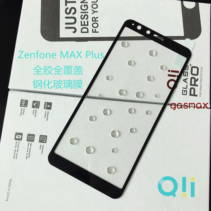 🌲🎰Kính cường lực cho Zenfone MAX PLUS M1