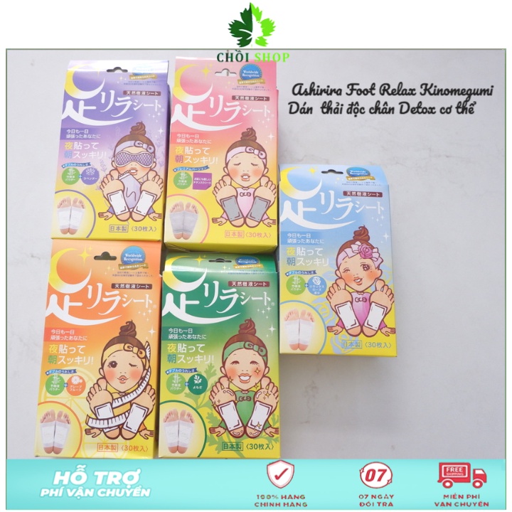 Dán thải độc chân ASHIRIRA DETOX FOOT KINOMEGUMI detox cơ thể Nhật Bản
