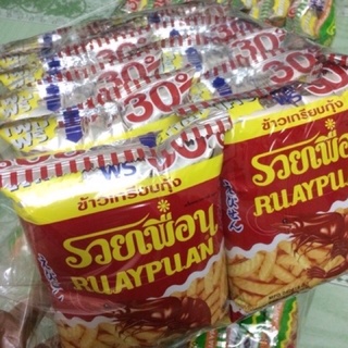 Bánh Snack Tôm Thái RuayPuan 20g