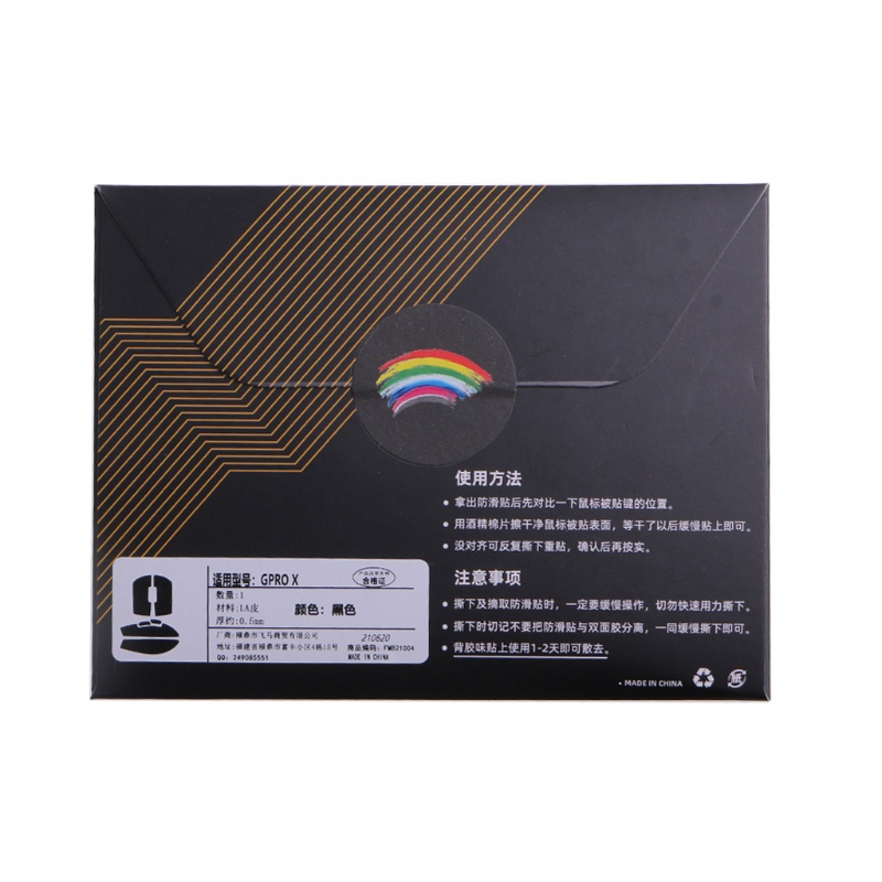 Băng Keo Dán Chống Trượt Chống Mồ Hôi Cho Chuột Chơi Game 5.12x3.9