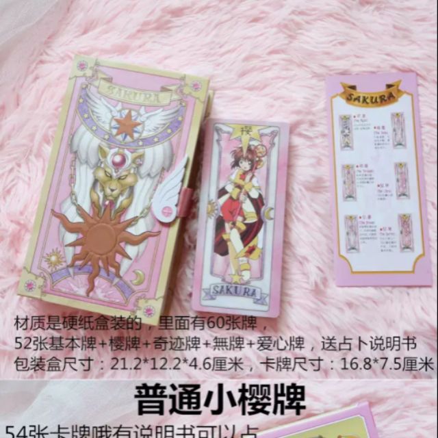 Bài Clow Card