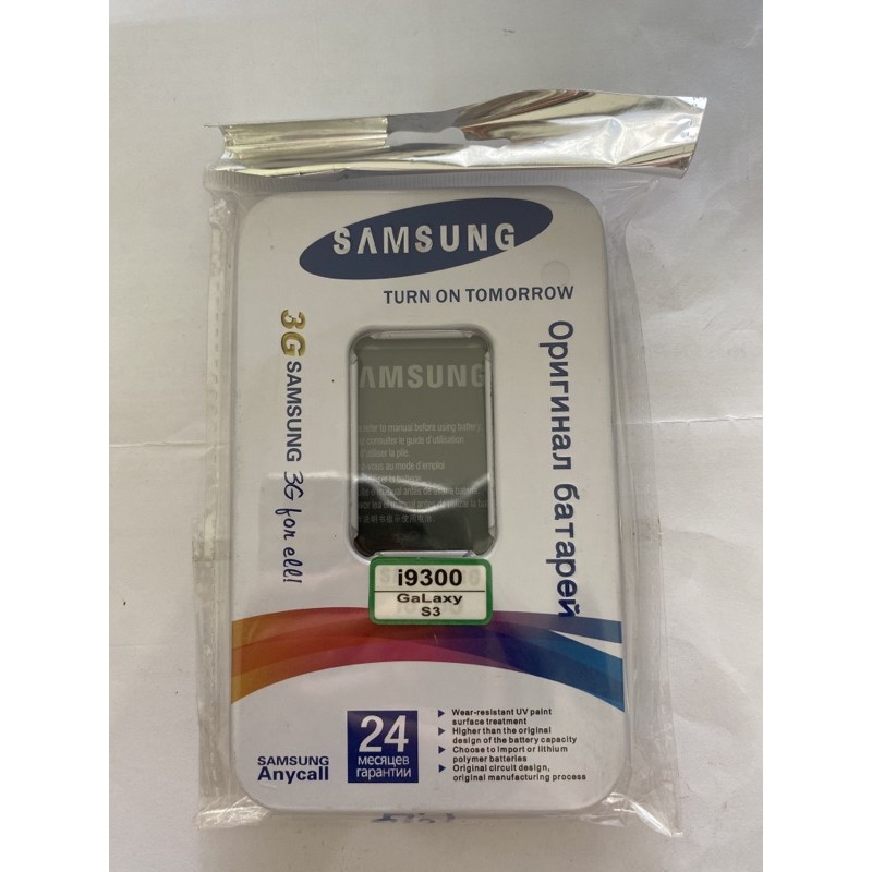 Pin hộp sắt samsung galaxy S3/i9300