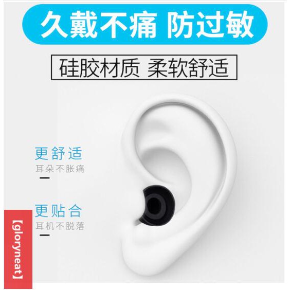 Nút Silicone Bọc Đầu Tai Nghe Nhét Tai | BigBuy360 - bigbuy360.vn