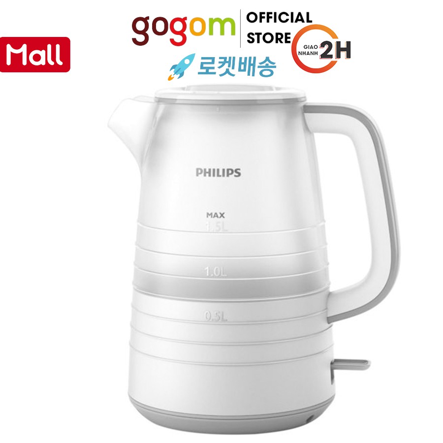 Ấm siêu tốc Bình siêu tốc Philips 1.5 líDST071 GOG382