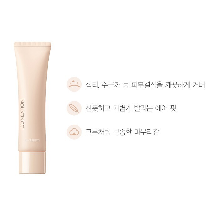 Kem Nền Che Phủ Tốt, Chiết Xuất Thiên Nhiên The Saem Airy Cotton Foundation SPF30/PA++ 30ml