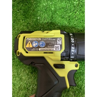 combo khoan .vít Ryobi 18v HP .brushless