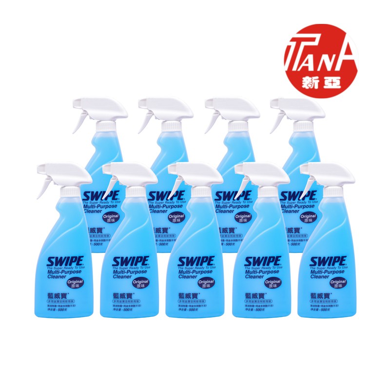 Chất tẩy rửa đa năng SWIPE Multi-Purpose Cleaner 500ML và 1000ML