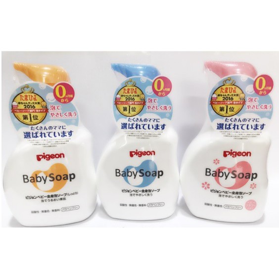 Sữa tắm gội cho bé Pigeon Baby Soap