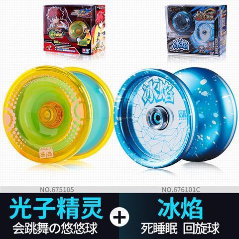 Hỏa lực Vua trẻ Yo-Yo Audi Double Diamond Dead Sleep Game YOYO Đồ chơi Đặc biệt Cậu bé Ngọn lửa băng <