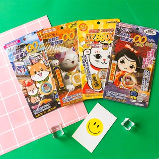 MIẾNG DÁN TRIỆT SÓNG ĐIỆN TỪ HITOKI