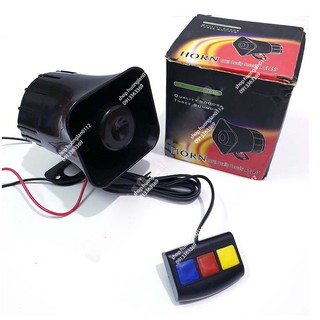 Còi hú 3 chế độ xe máy - oto