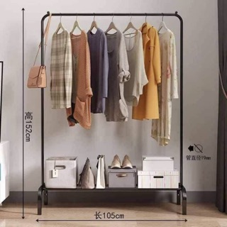 2 kệ sào treo quần áo có giá để thêm đồ