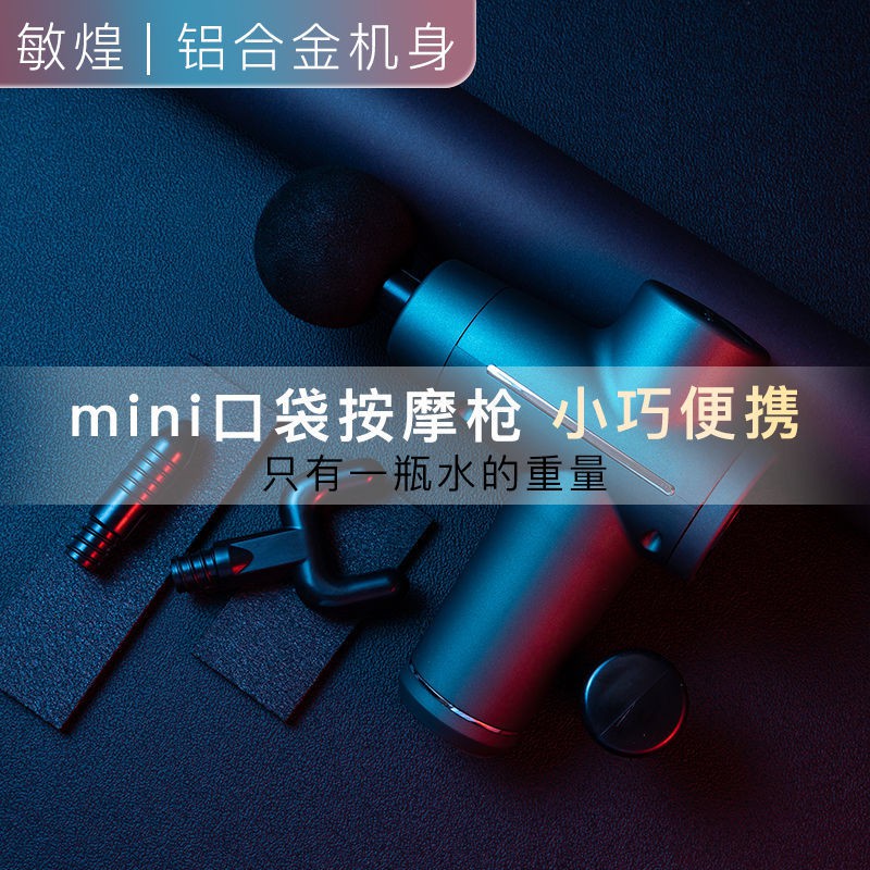 Mini Ultra Small Fascia Gun Deep Muscle Relaxer Girl Giảm cân Máy tập thể dục cầm tay Massage Màng cổ