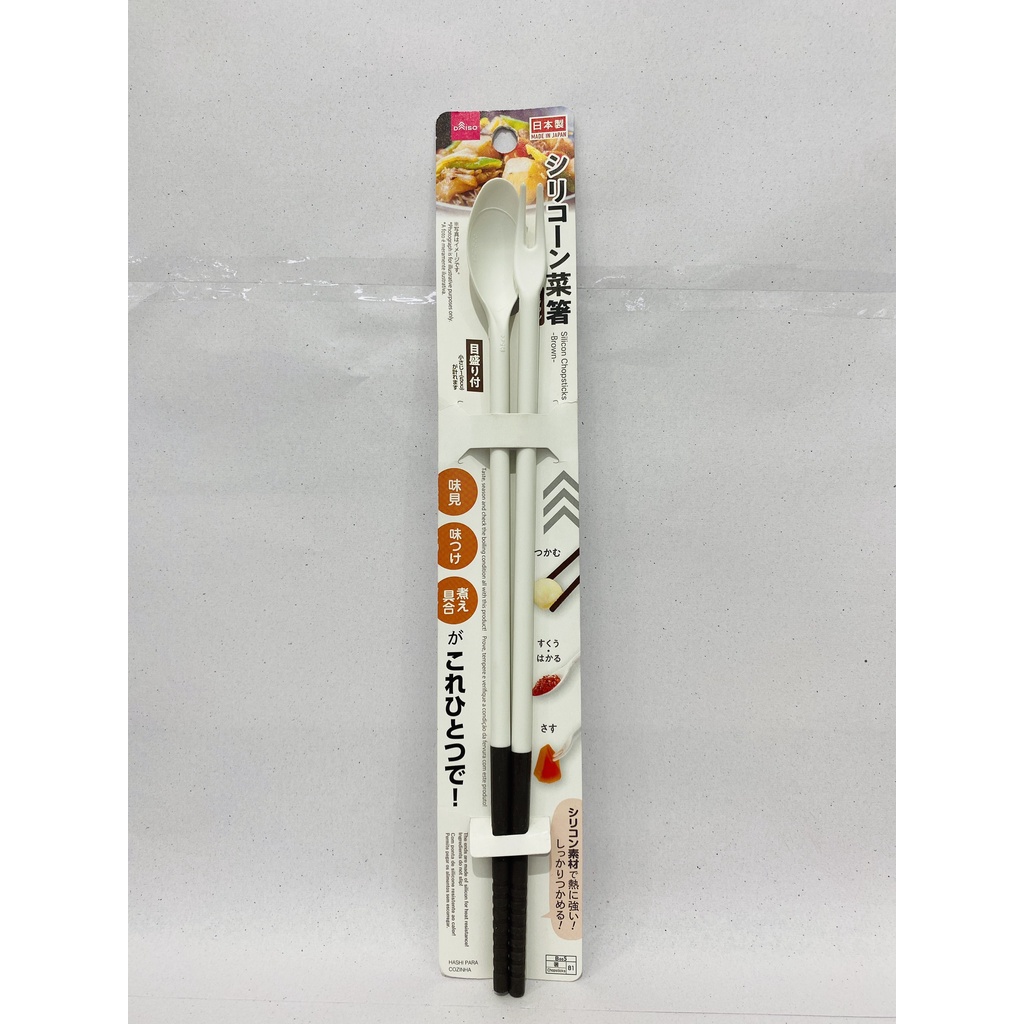 Daiso Đũa Silicon dạng dài màu xanh lá cây