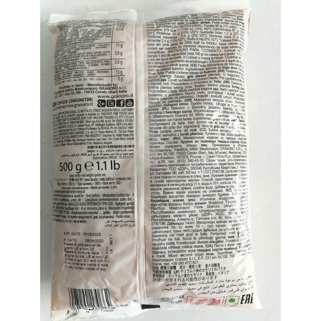 [500g – LUMACHETTE] NUI ỐNG [Italia] GRANORO Durum Wheat Semolina Pasta (bph-hk)