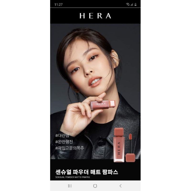 Son Hera Sensual Powder Matt