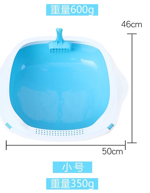 Khay vệ sinh thành cao kèm xẻng xúc