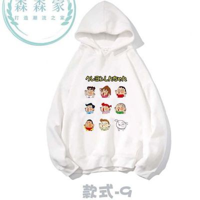 Áo Hoodie Cậu Bé Bút Chì Shinosuke Cực HOT