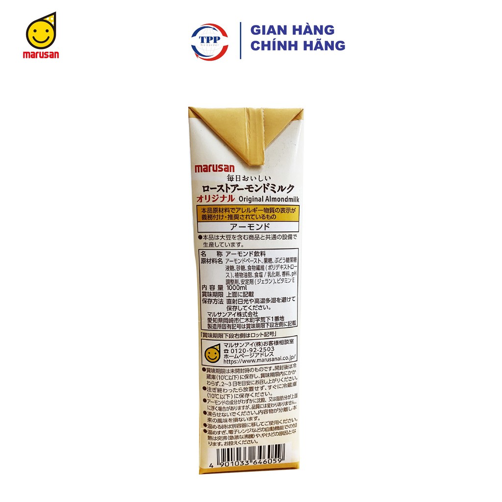 Hàng Nhập Khẩu Sữa hạnh nhân Marusan 1000ml - Nhật Bản