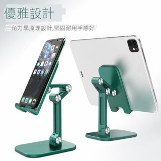 Giá đỡ điện thoại/máy tính bảng để bàn có thể gập lại tiện dụng