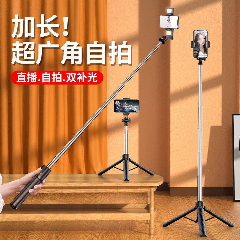 Selfie Rod Selfie, Điện thoại di động, Phát sóng trực tiếp, Chân máy giá đỡ, Thương hiệu Huawei Đa chức năng Apple, Thíc | BigBuy360 - bigbuy360.vn