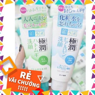 Sữa rửa mặt HadaLabo Gokujyun Face Wash dạng tuýp 100g