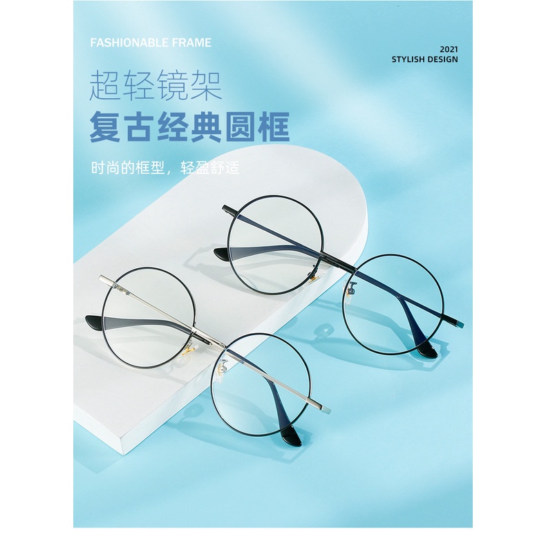 Kính Mát Gọng Tròn Kim Loại Chống Tia Bức Xạ Thời Trang Mới 2022