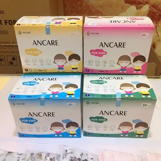 1 Thùng Khẩu Trang Trẻ Em 50 Hộp, Y Tế Cho Bé Trai Và Bé Gái Nhiều Họa Tiết