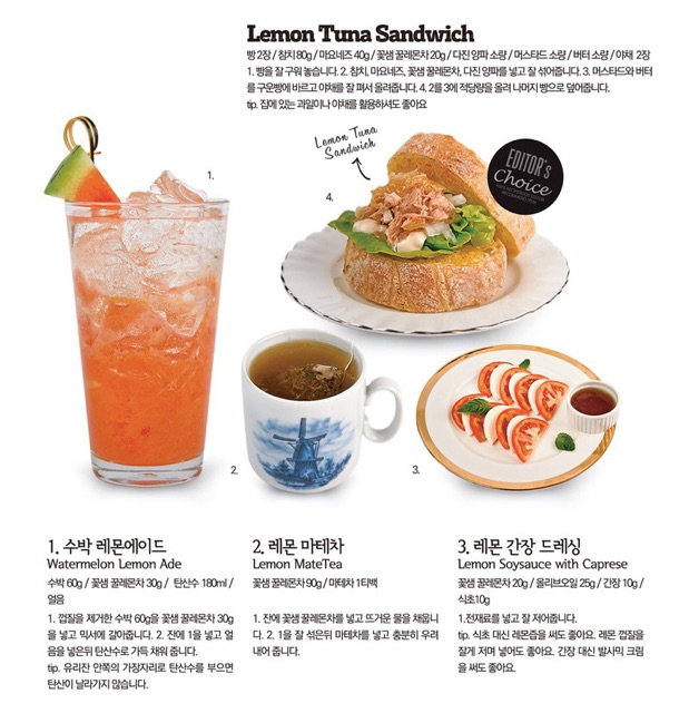 [HSD: 17/03/2022] Combo 2 hũ Mật ong Chanh Hàn Quốc Lemon Tea 1kg