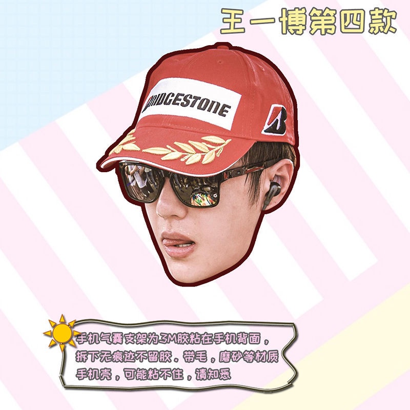 Giá Đỡ Điện Thoại Túi Khí Bằng Acrylic Wang Yibo