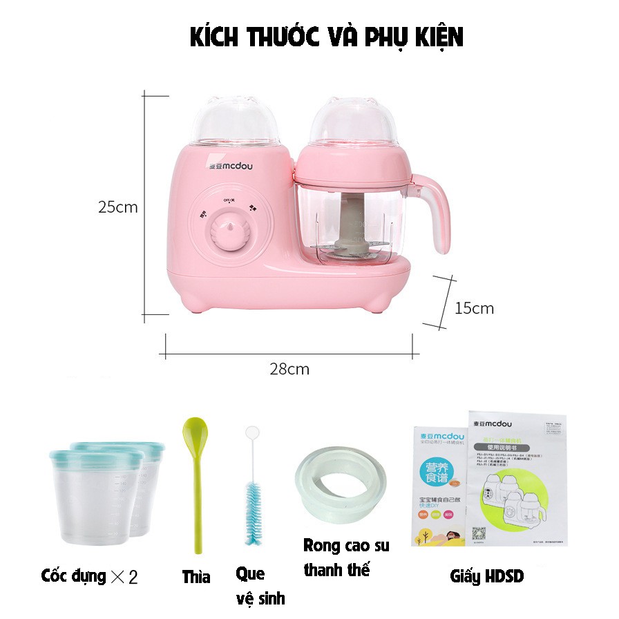 Máy xay hấp đồ ăn dặm cho bé Mcdou 2in1 có 1 thìa, 1 que vệ sinh, 2 cốc trữ đông