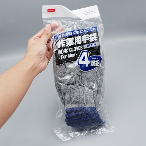 Daiso Japan Bộ 04 Đôi Găng tay bảo hộ lao động loại lớn