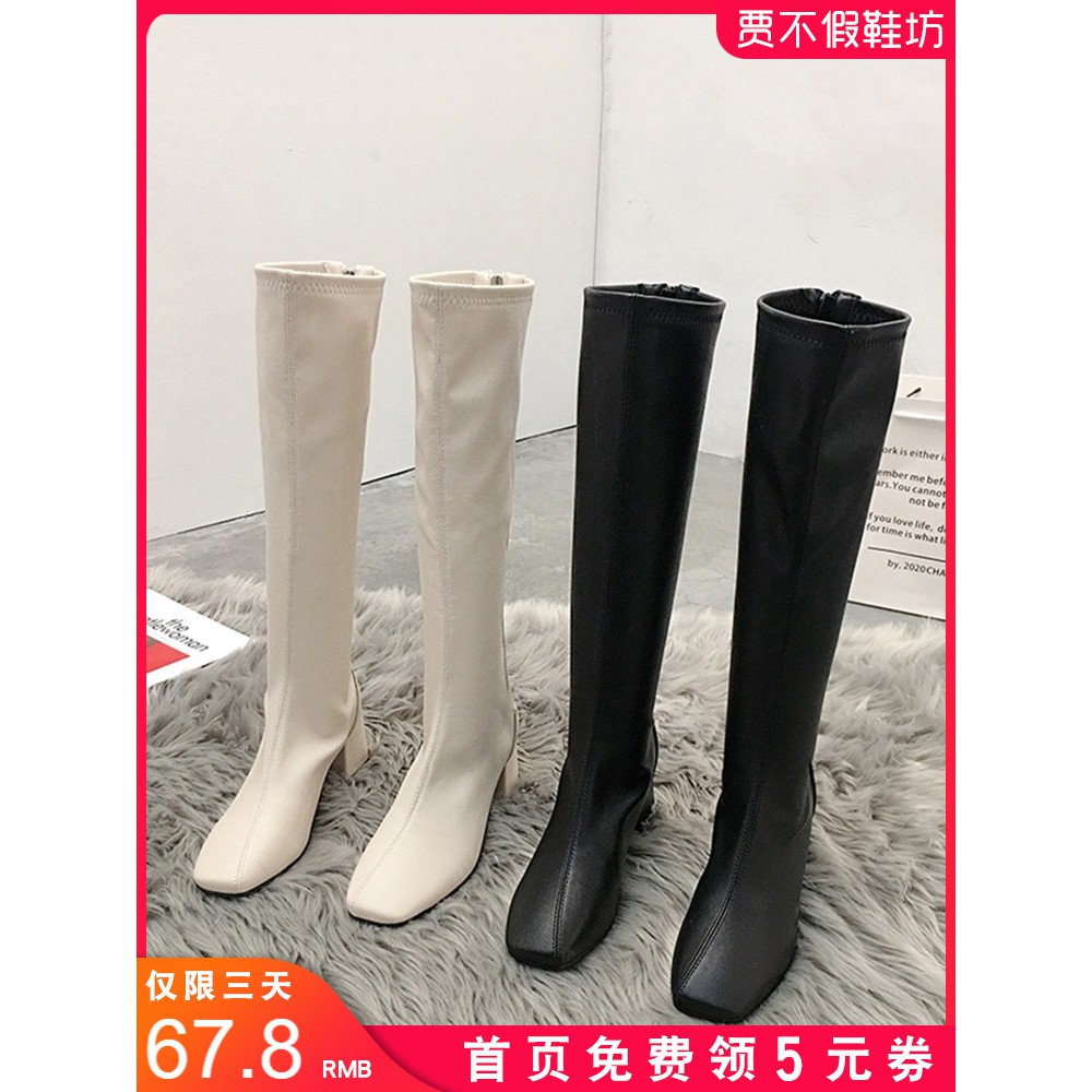 Boots da cao cổ mũi vuông ulzzang