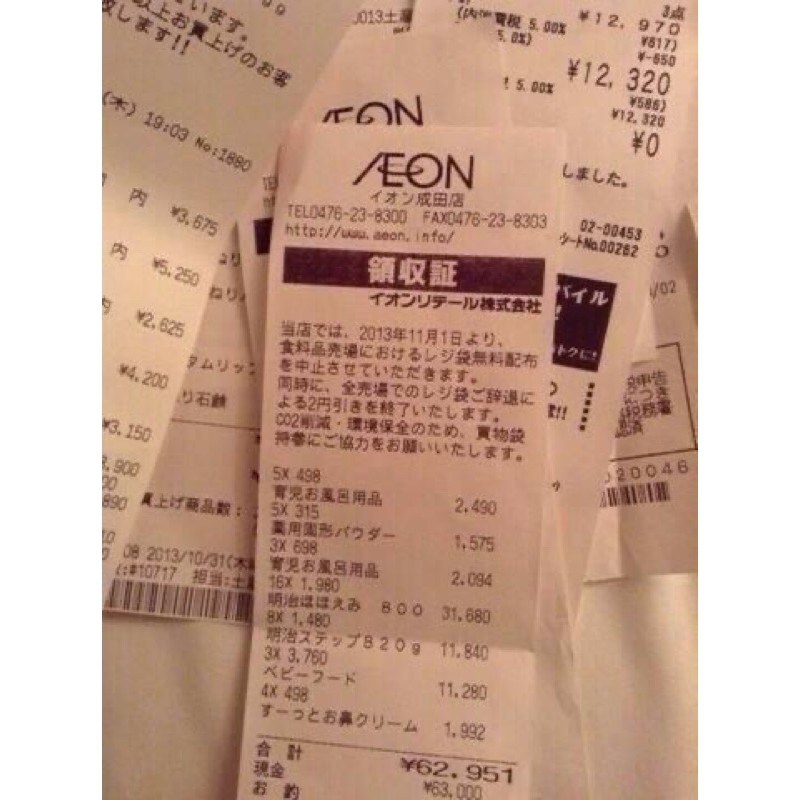 Mặt Nạ Nhau Thai Cừu Nhật Chính Hãng Dưỡng Ẩm Phục Hồi Da