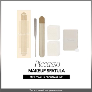 Piccasso spatula/makeup spatula