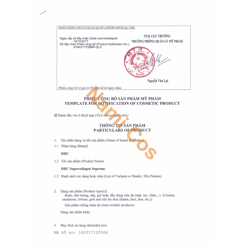 Bộ Sản Phẩm DHC Super Collagen (Tinh Chất Đậm Đặc 294) | BigBuy360 - bigbuy360.vn