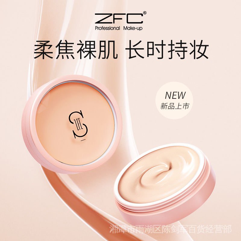 Kem Nền Dạng Lỏng ZFC Che Khuyết Điểm Hoàn Hảo
