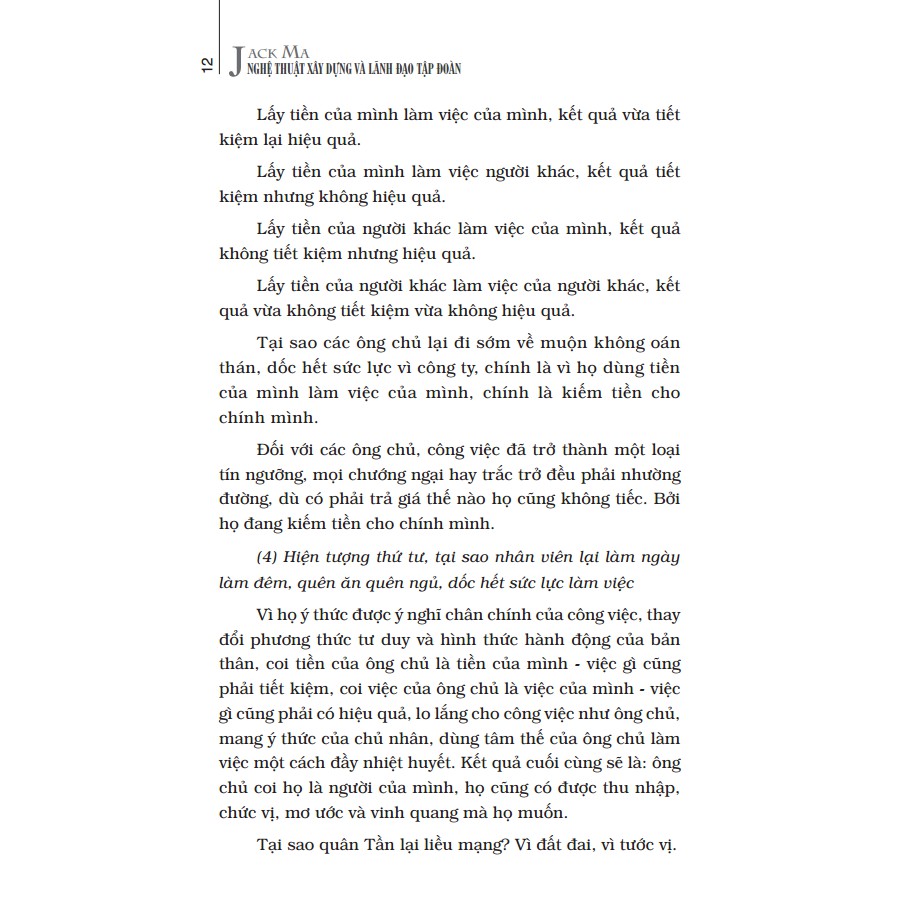 Sách - Nghệ thuật xây dựng và lãnh đạo tập đoàn (How to build a strong team) | BigBuy360 - bigbuy360.vn